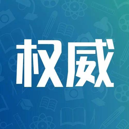 郑州中招预计7月8日可查成绩 省提前批12日开始录取