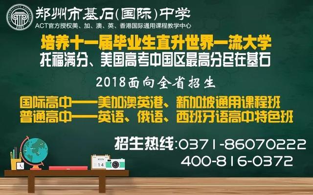 高一高二期末考试掌握这33个细节，每科多得20分！