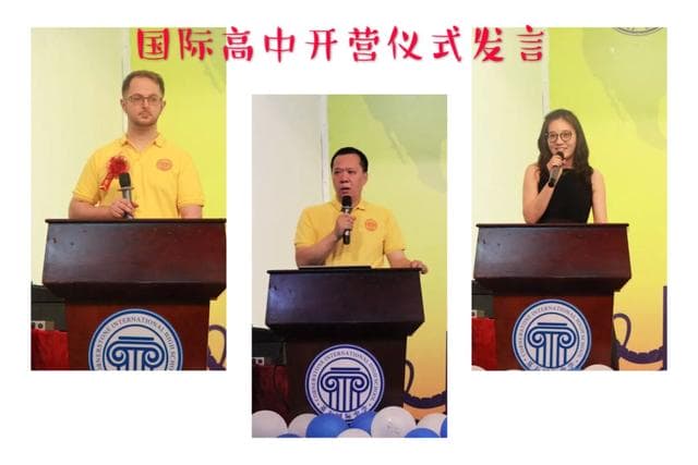 第五届国际高中体验营7月1日震撼来袭，限额80名！