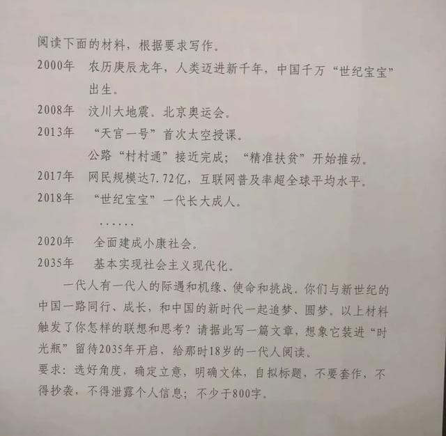 中国高考今天举行，那你知道美国学生是怎样“高考”的吗？