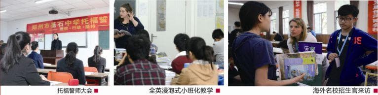 高二后想出国留学？为你解析美加澳英、香港、新加坡国际大学预科该如何选择！