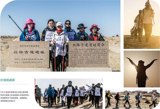 让每个孩子都有上世界名校的能力——这里是郑州市基石中学！