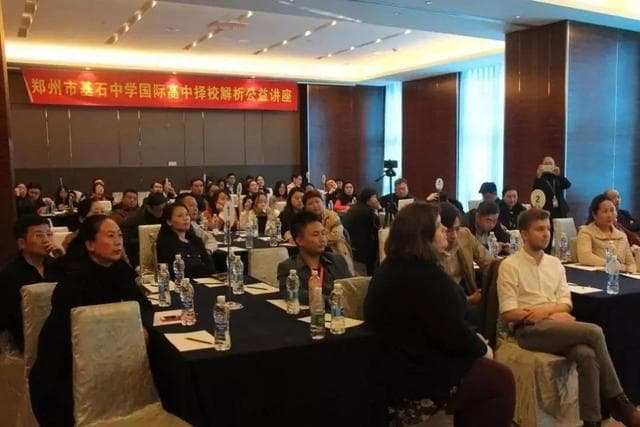 八大地市联动|2019国际高中择校解析讲座巡讲本周盛大开启 在您的城市与您相约